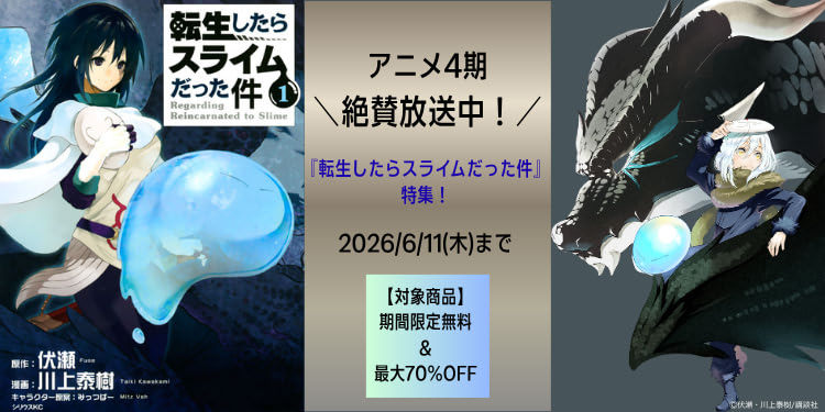 Amazon書籍のセール: 毎日新しいセール情報