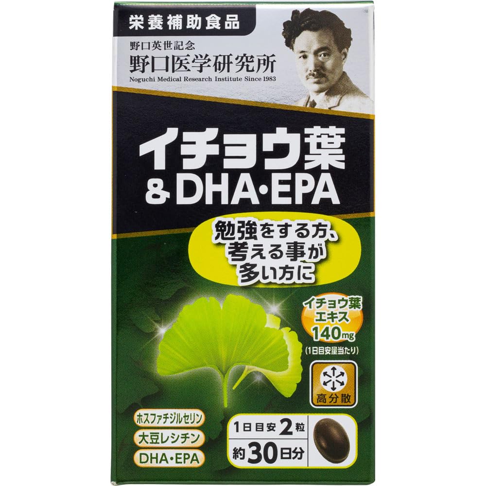 Amazon | 野口医学研究所 イチョウ葉&DHA・EPA 60カプセル 10個セット 