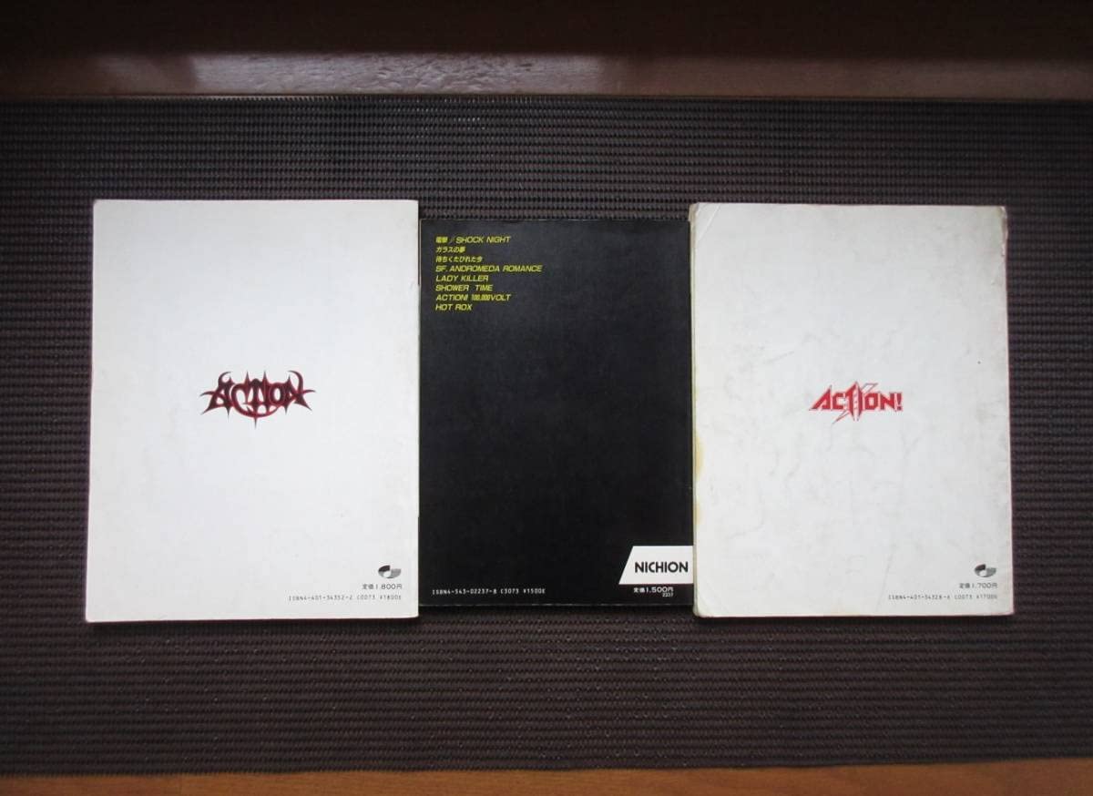 Amazon.co.jp: バンドスコア 楽譜「アクション」3冊セット まとめ売り