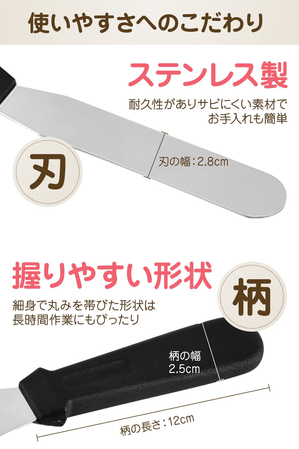 Amazon | 【フードコーディネーター監修】 パレットナイフ