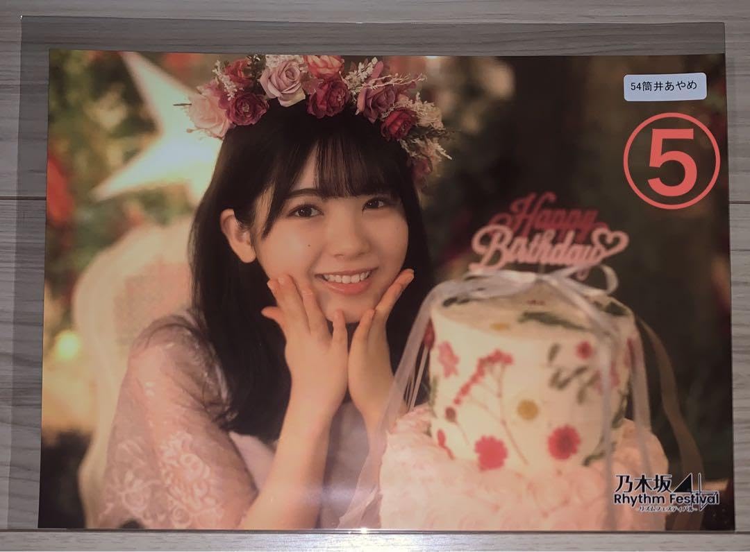 Amazon.co.jp: 乃木坂46 ポスター まとめ売り9枚 : おもちゃ