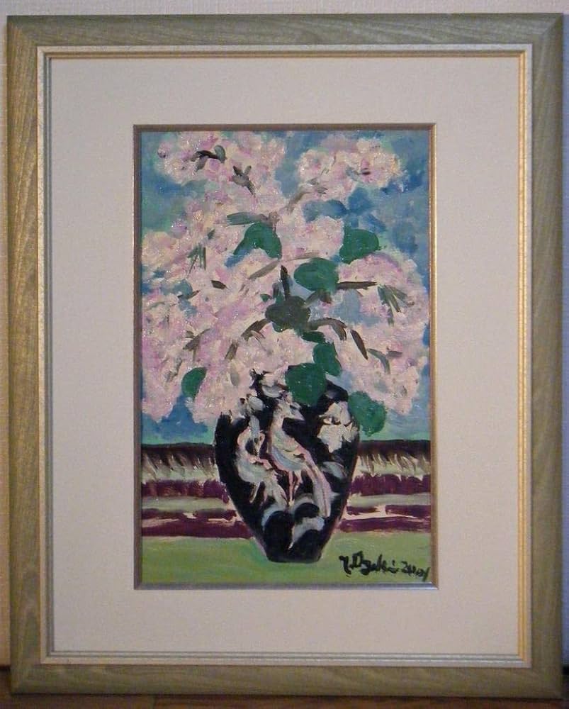 Amazon.co.jp: 真作 絵画尾崎誉 油彩4号(ボード) リラの花J142 : Hobbies