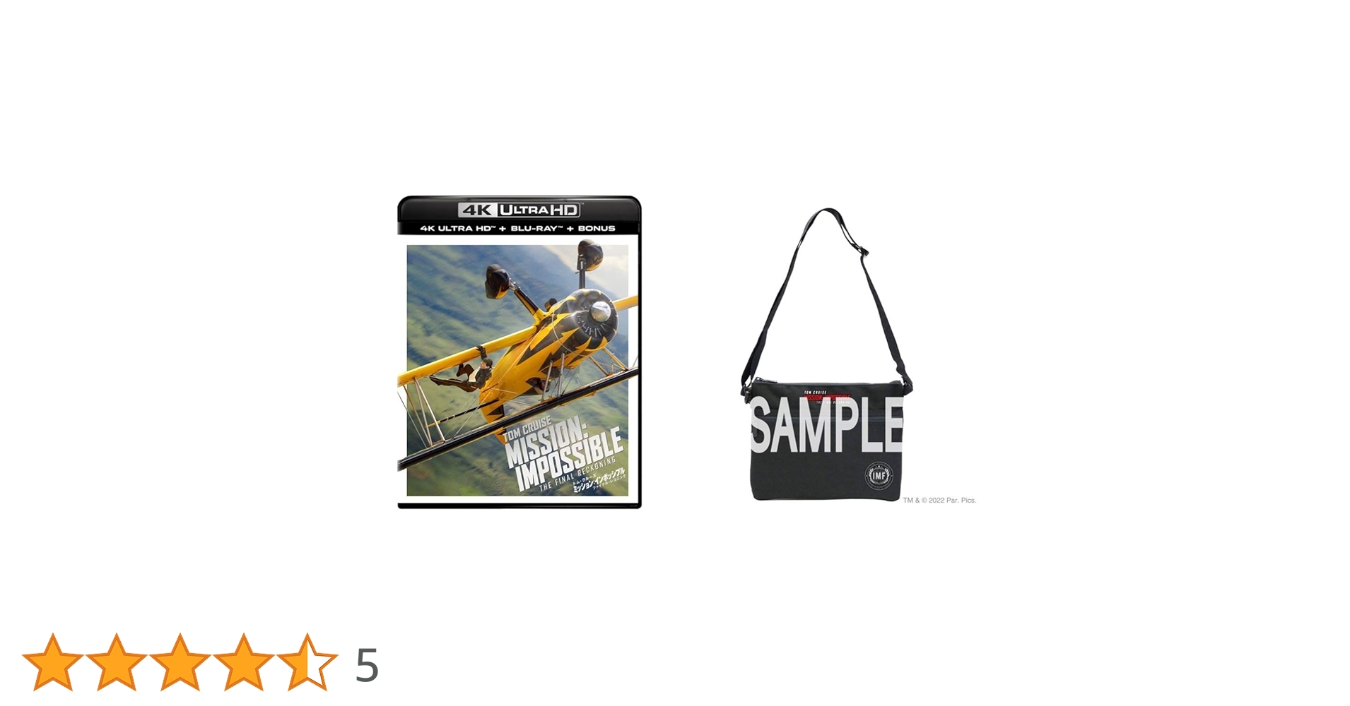 Amazon.co.jp: 【Amazon.co.jp限定】ミッション：インポッシブル
