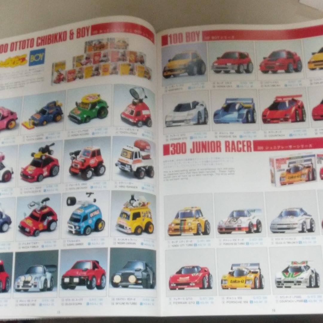 Amazon.co.jp: グンゼ産業 1992ホビークラフトカタログ : おもちゃ