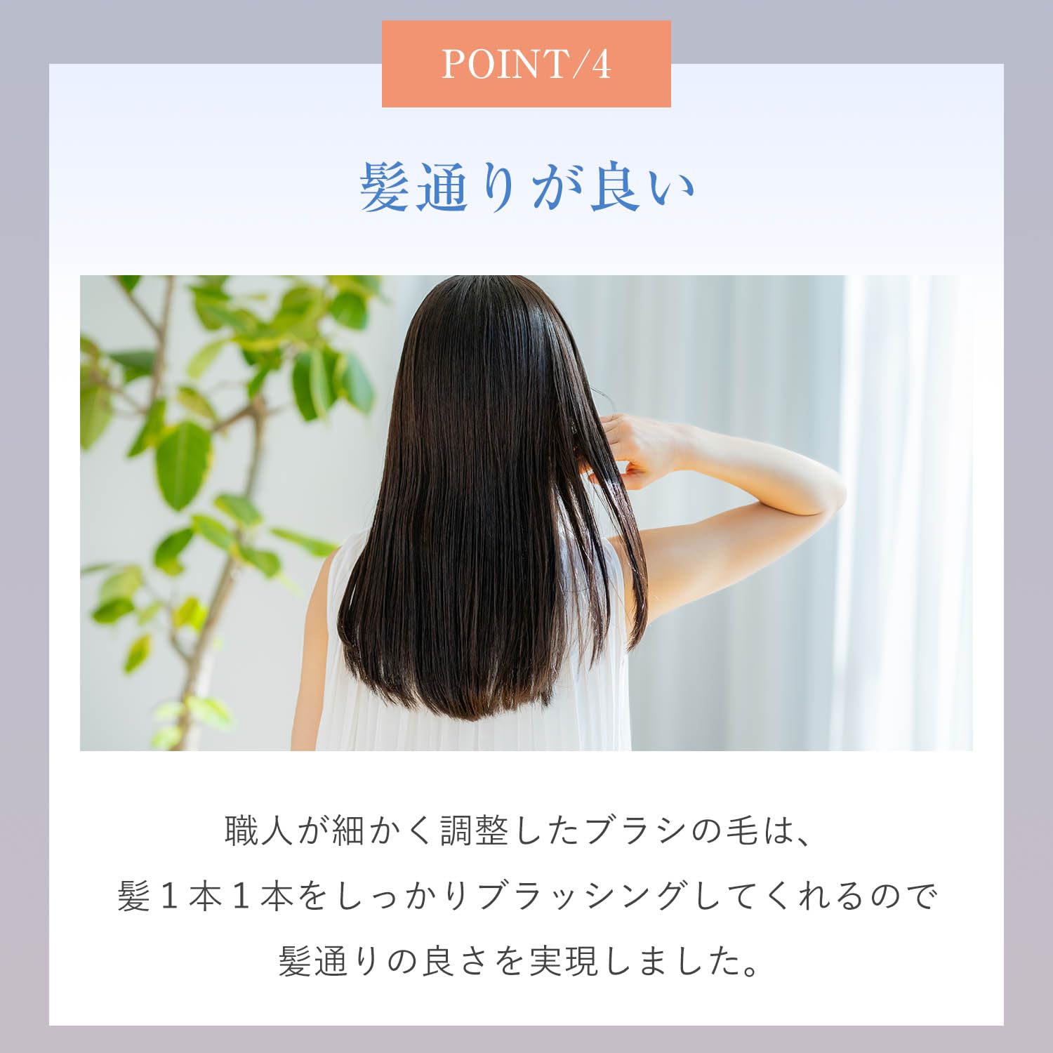iitoki Essential Haarbürste, Schweinehaarkissenbürste Damen Kopfhautmassage Glänzendes Glänzendes Haar Haarpflege Glatt Made in Japan Kamm Essential