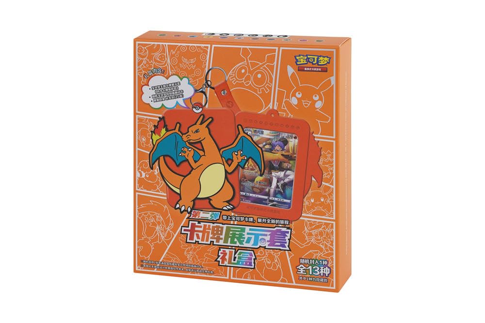 Charizard Gift Set Blind Box [Simplified Chinese] - Jumbo Booster Pack - Promo Card - Sil…