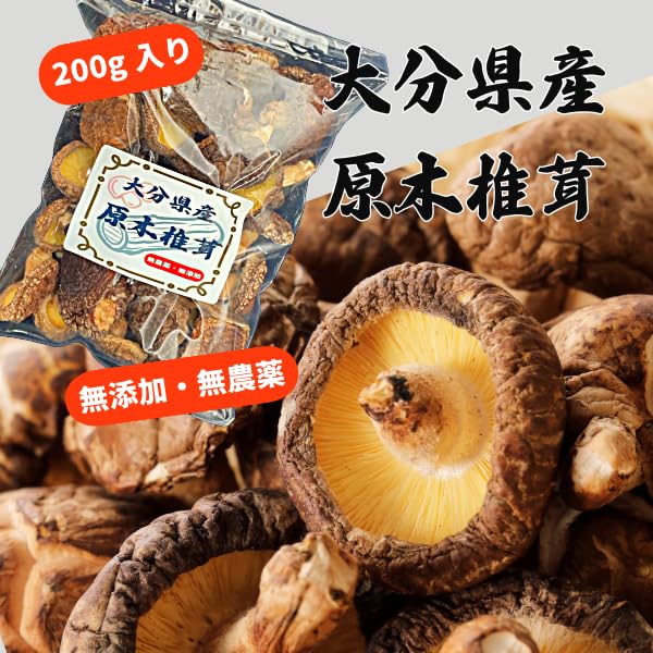 無農薬 原木栽培 干し椎茸25～30㎜　1kg 無農薬 原木栽培 干し椎茸25～30㎜ 1kg oitadonko200.jpg
