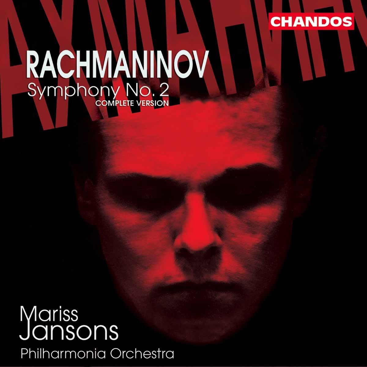 SYMPHONY NO 2