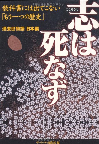 だれもが書ける文章―「自分史」のすすめ (1978年) (講談社現代新書) Amazon.co.jp: だれもが書ける文章: 自分史のすすめ (講談社現代