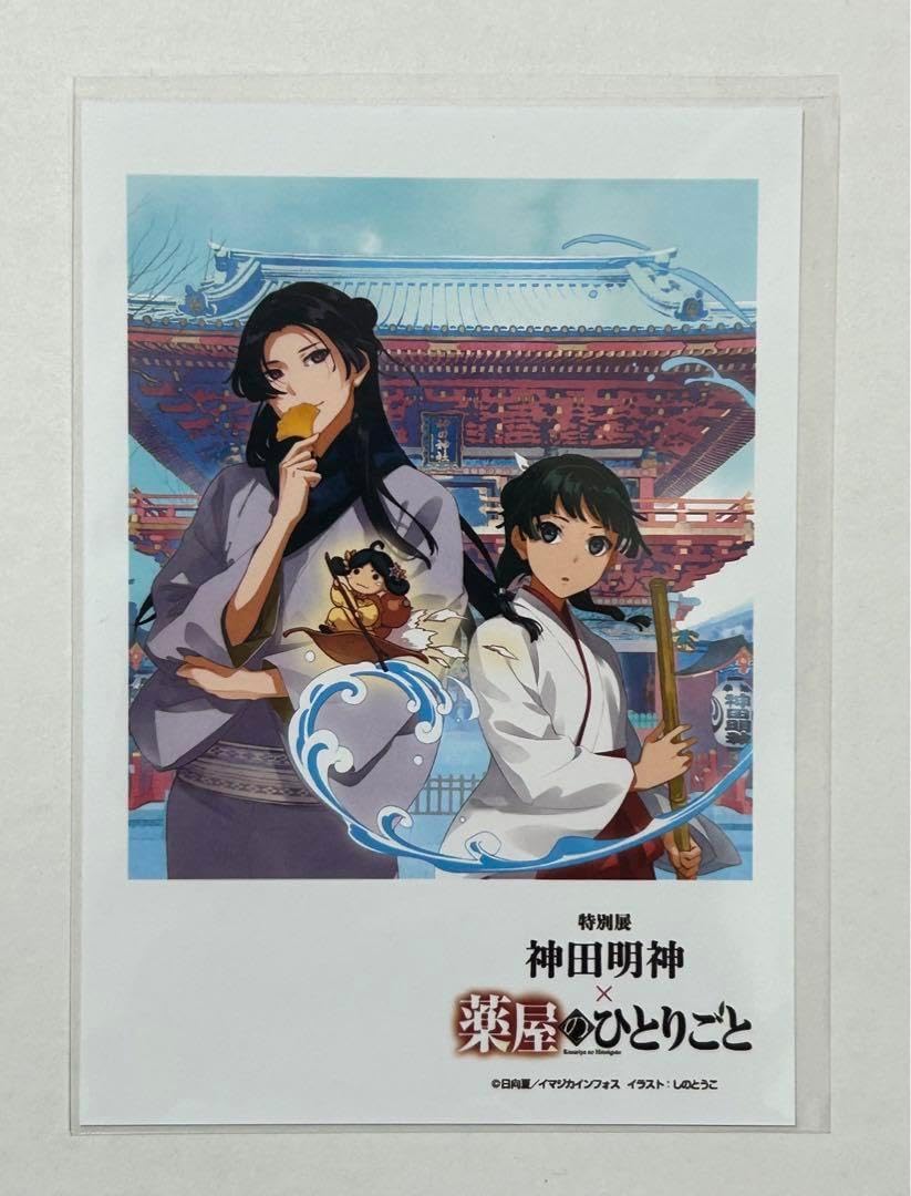 オーダーページ デニムオーバーオールセット 美少年 HiHi Jets