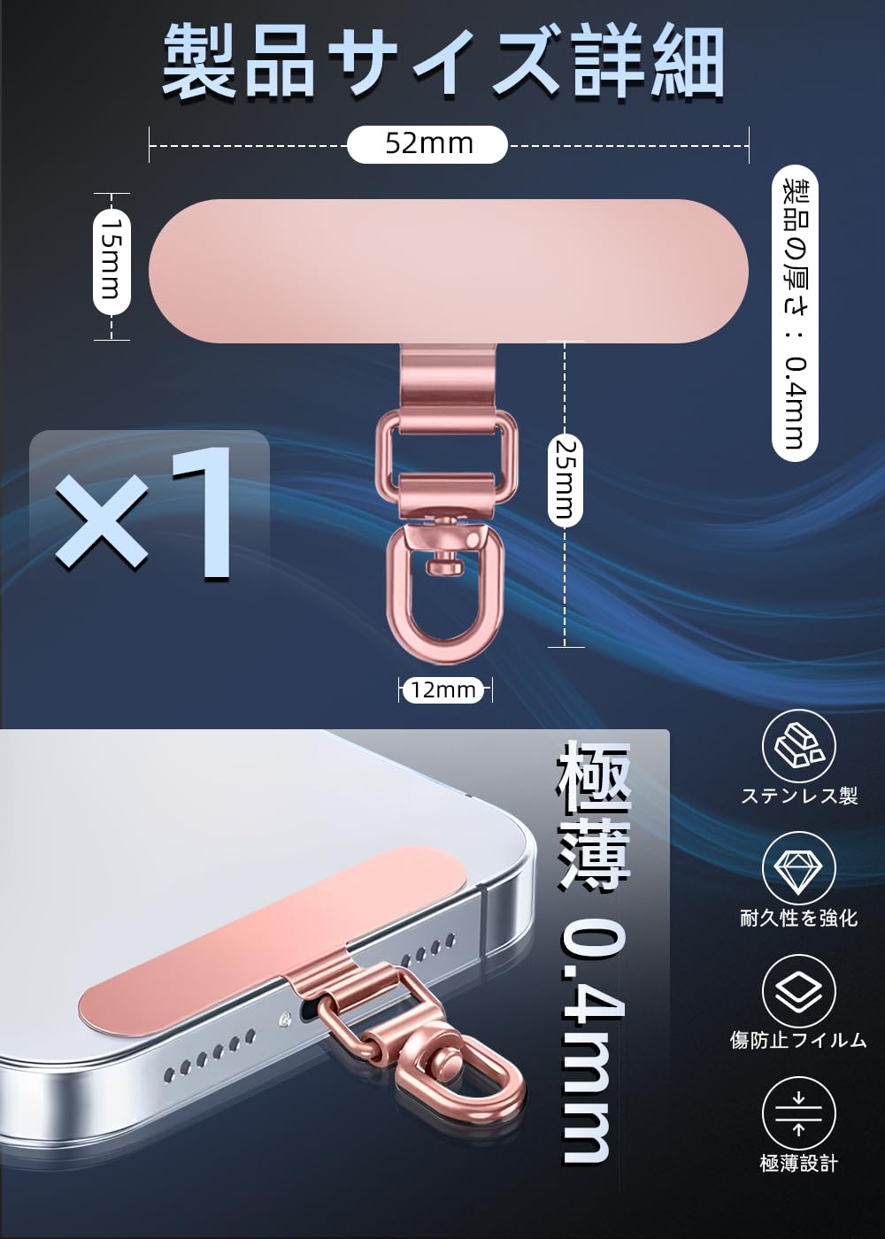 Amazon.co.jp: ZXZone ストラップホルダー【傷防止フィルム加工