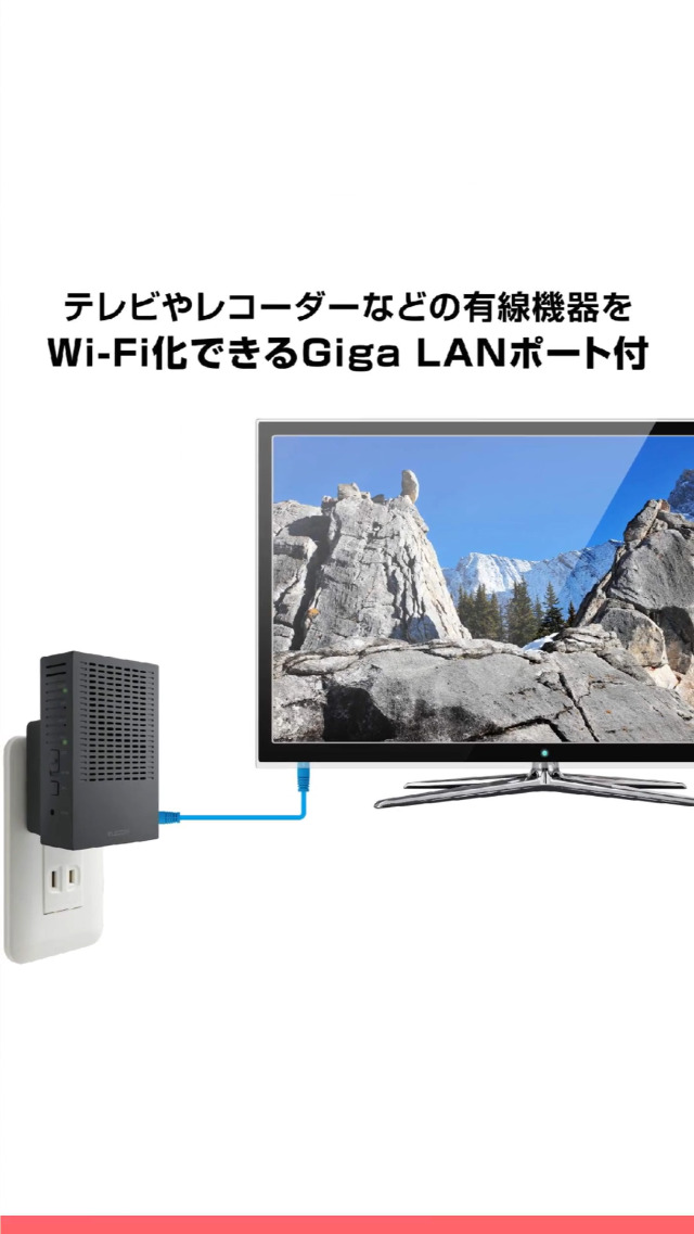 Amazon.co.jp: エレコム WiFi 無線LAN 中継器 11ac 867+300Mbps 離れ家 