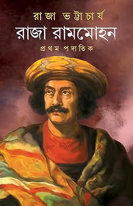 Amazon Product Image