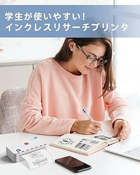 [さぼてん] pmo M04AS プリンター&ペーパー PHOMEMO M04AS Mini Thermal Printer – Phomemo
