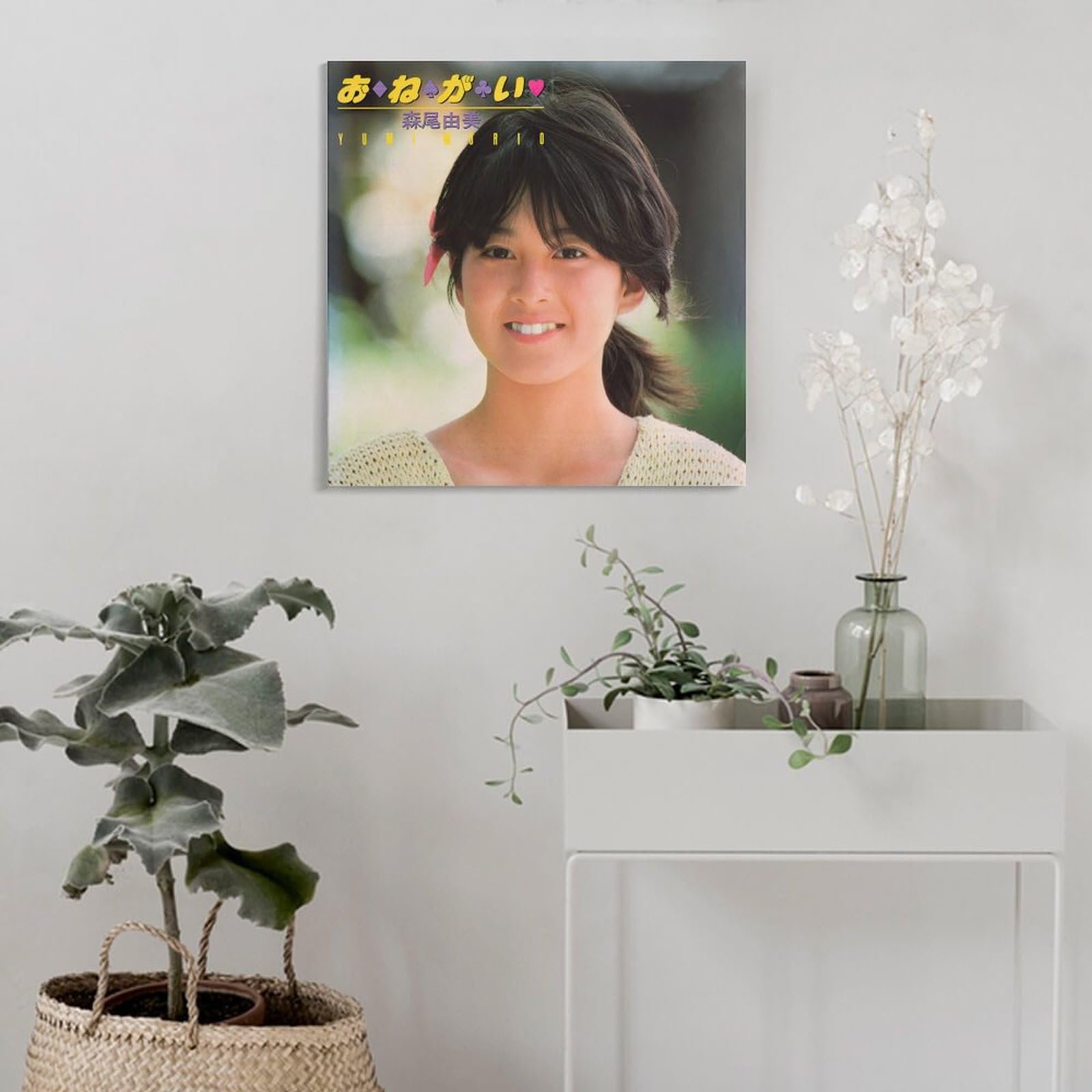 Amazon.co.jp: 森尾由美 女優 若い頃 レトロ グッズ8 ポスター