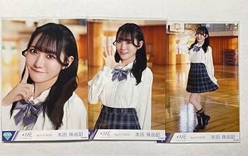 Amazon.co.jp: ノイミー 生写真 偶然シンフォニー衣装 本田珠