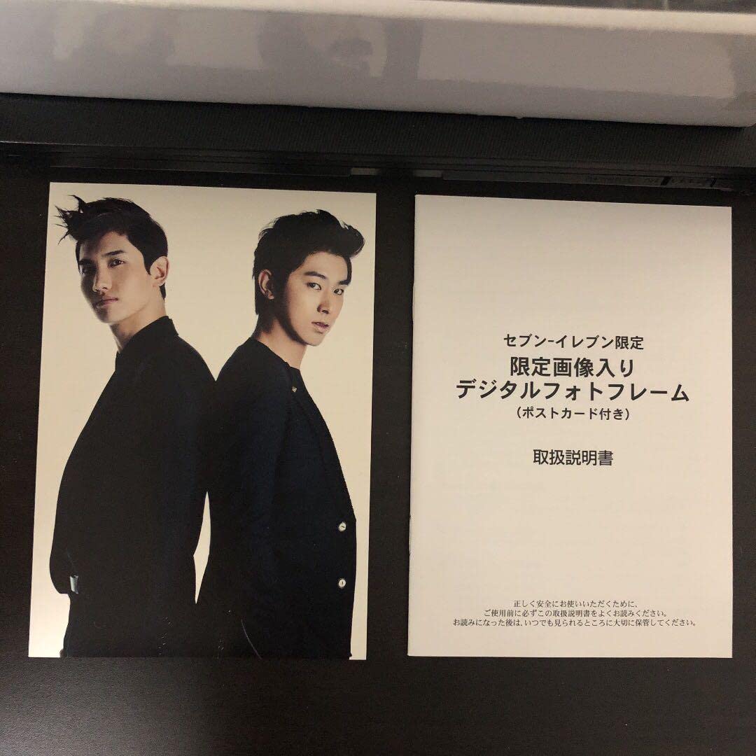 東方神起　デジタルフォトフレーム Amazon.co.jp: 東方神起 セブンイレブン限定 2011年 限定画像
