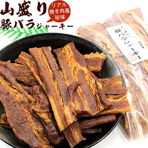 函館えさん昆布の会 豚バラジャーキー 300g (B1) 焼き肉 ポークジャーキー 豚肉 ジャーキー 焼き肉 おつまみ 2枚目