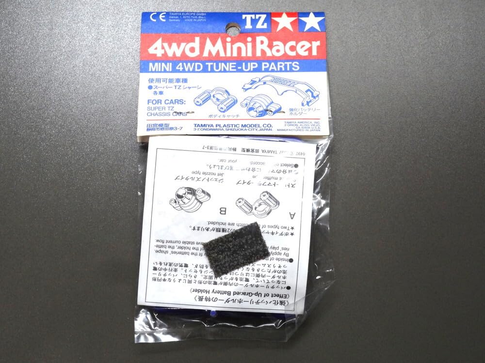 Amazon.co.jp: 強化バッテリーホルダー ボディキャッチセット スーパー