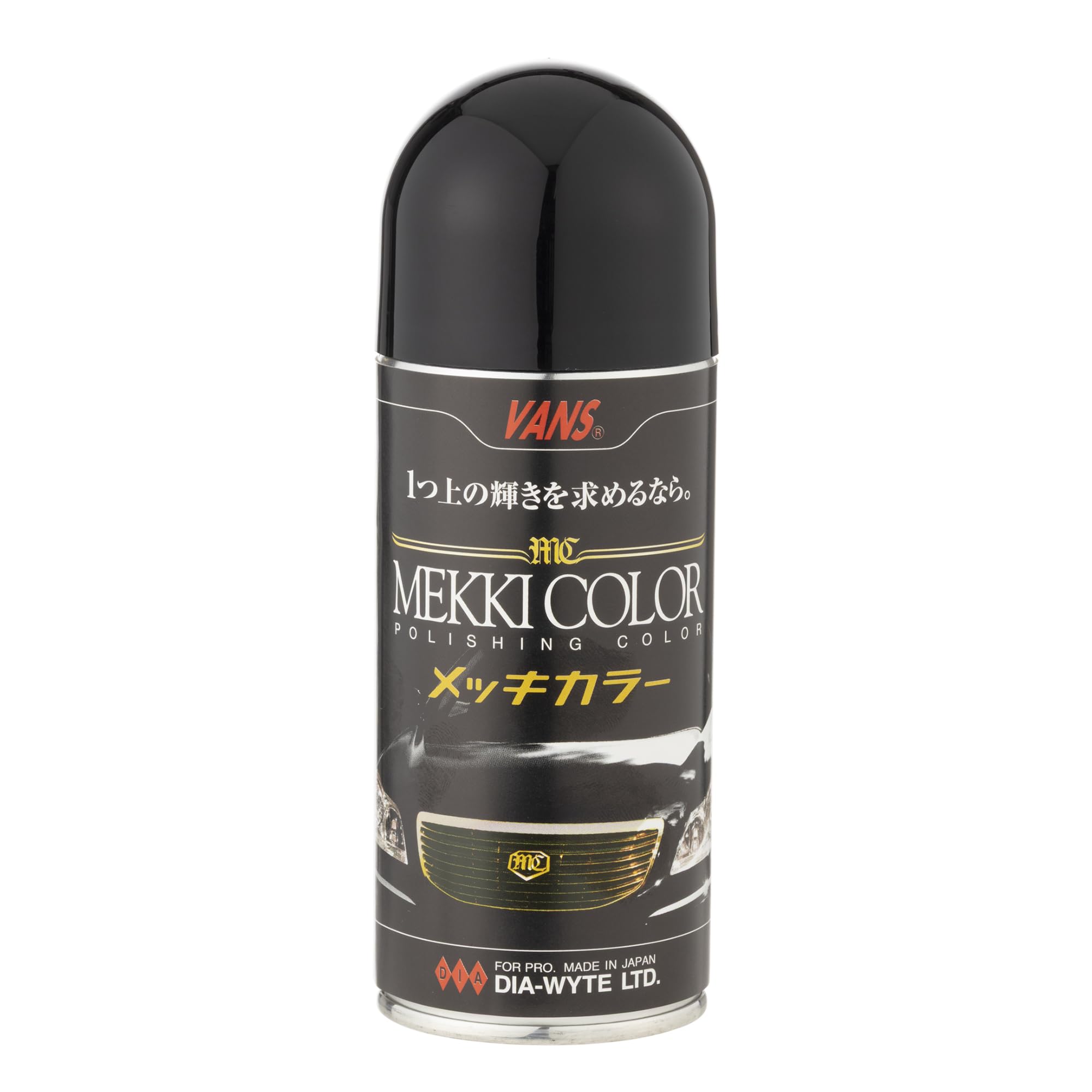 Amazon | メッキカラー 130ml ブラック - | ペイント | 車＆バイク