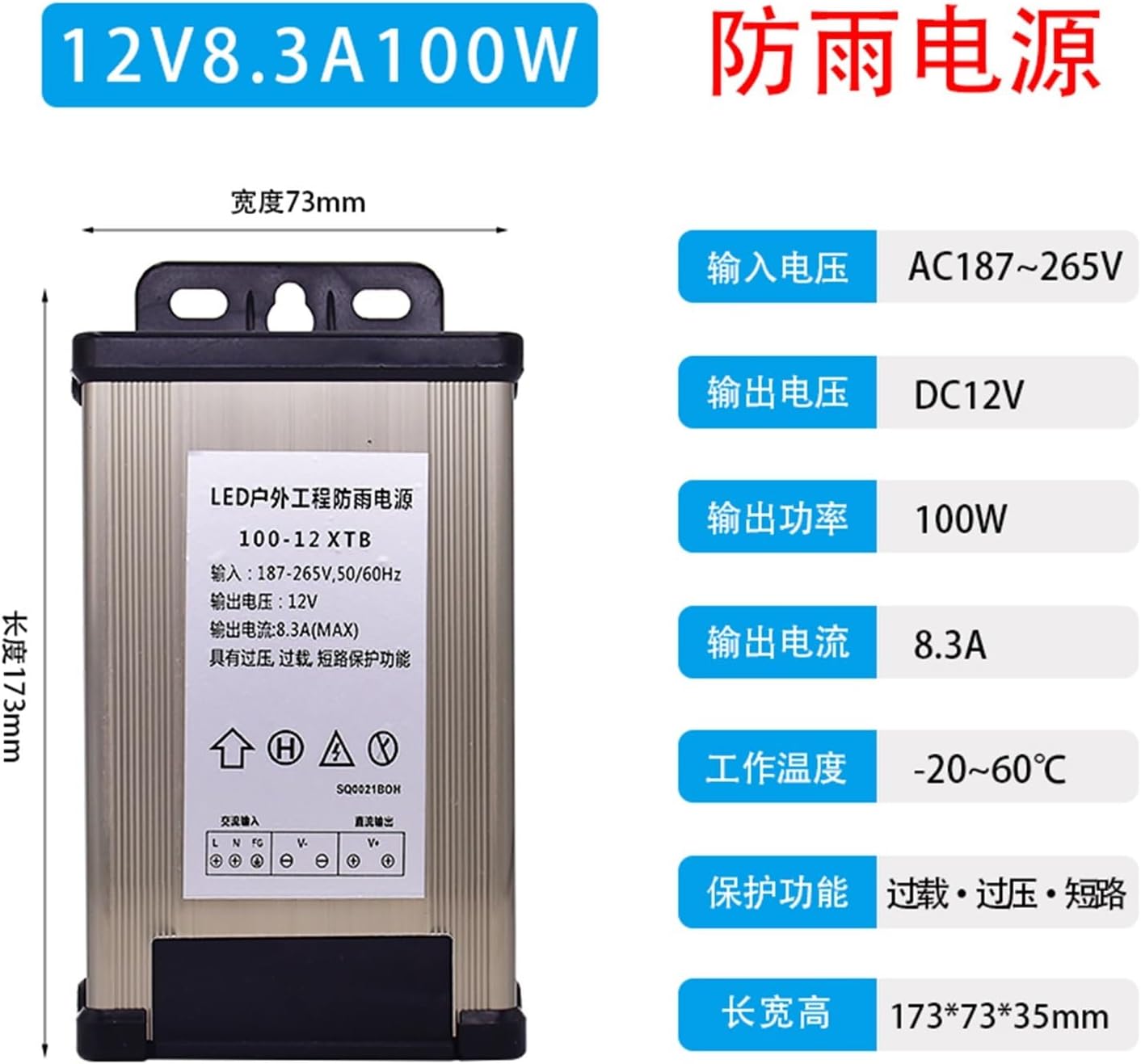 Led Outdoor Rainproof Switch Power Supply Light Box Luminous Character 5v12v24v Advertising Sign Waterproof Transformer 400W(12V8.3A100W Engineering Model)