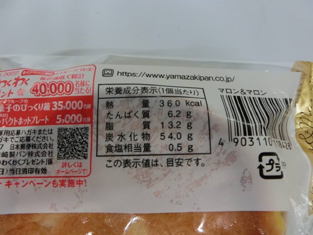 Amazon.co.jp: ヤマザキ マロン&マロン : 食品・飲料・お酒