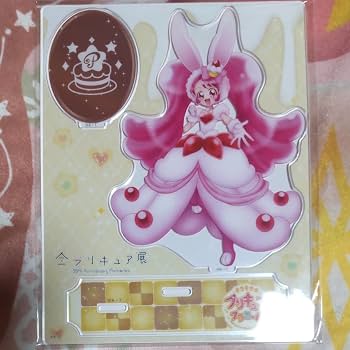 Amazon.co.jp: 全プリキュア展限定 アクリルスタンド キラキラ