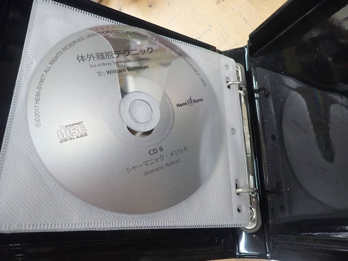 Amazon.co.jp: 『K25C1』ヘミシンクCD 体外離脱テクニック William