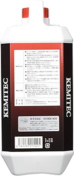 ケミテック　PG55 HQ　4L+2Lセット　LLC　クーラント　KEMITEC KEMiTEC 高性能LLC「PG55 HQ」ケミテッククーラント 4L