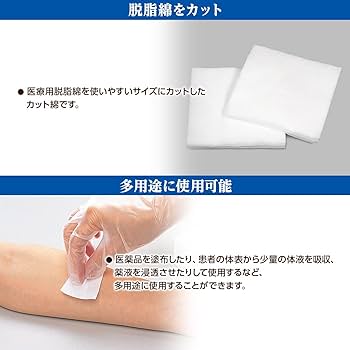 医系生物 4冊セット Amazon | OO Osaki(オオサキ) メディガーゼ 4ツ折 150枚入 一般