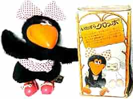 Amazon.co.jp: セキグチ クロッポ カラス 烏 クタクタ 人形