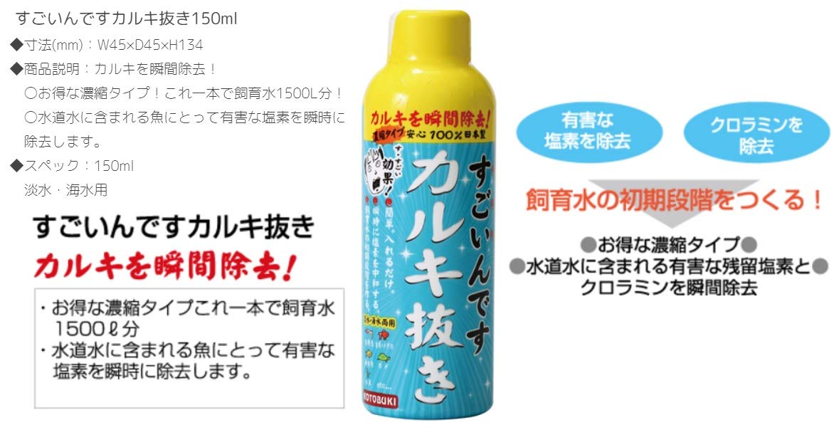 お魚さん大量抜き苗 お魚さん大量抜き苗