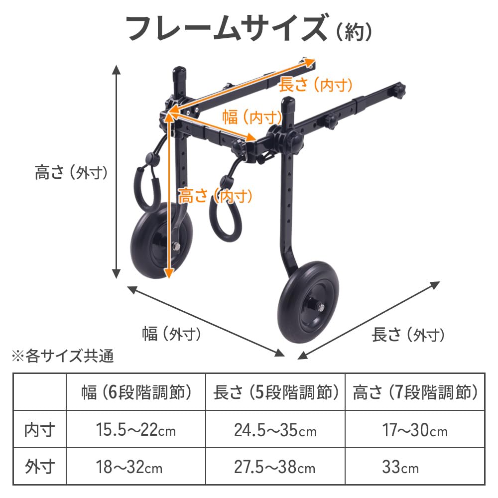 Amazon | Bonarca 犬用車椅子 歩行器 【選べる2タイプ/3サイズ】 犬 2