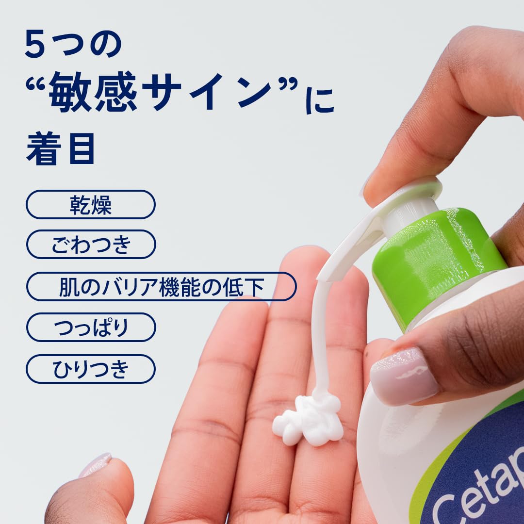 BELLTOUAGEモイスチャライジング ローション 3本セット（化粧水） Amazon | セタフィル ® モイスチャライジング ローション 591mL 3本