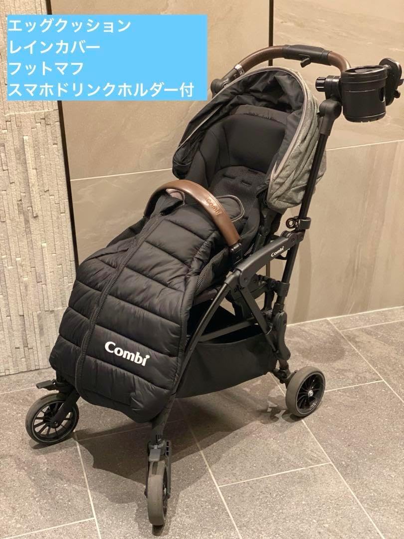 フットマフ+レインカバー+カップホルダ付コンビ スゴカル ミニモ