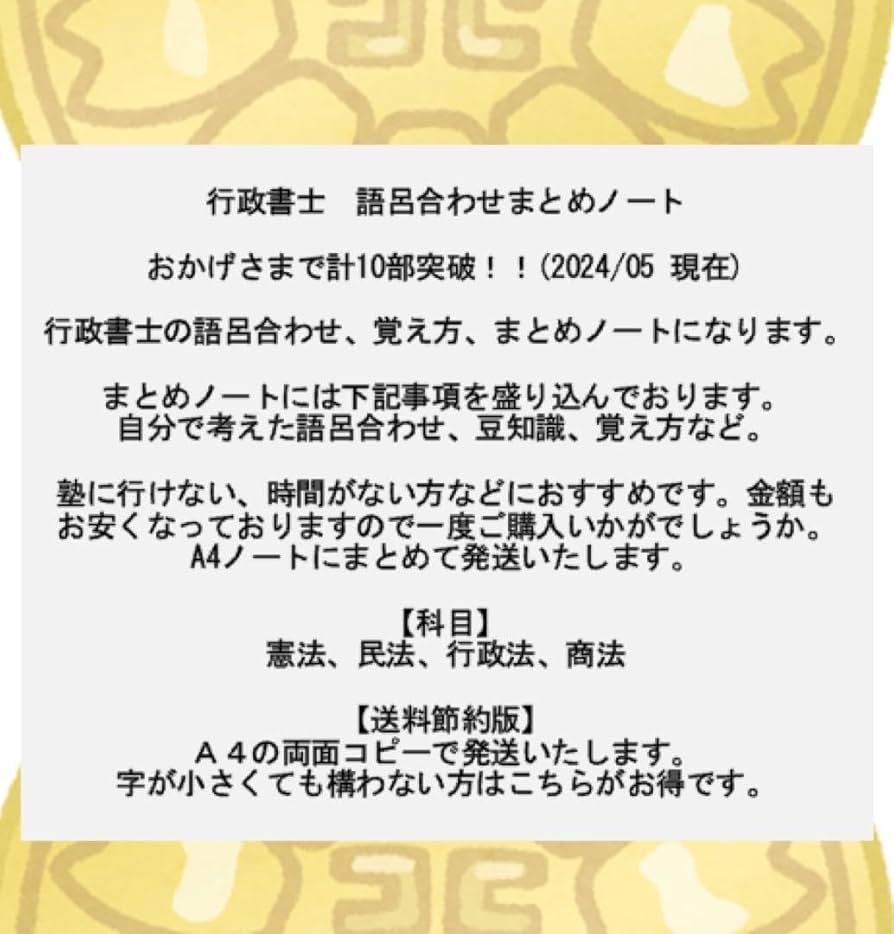 行政書士 宝塚市の行政書士 都田行政書士事務所(みやこだぎょうせいしょし
