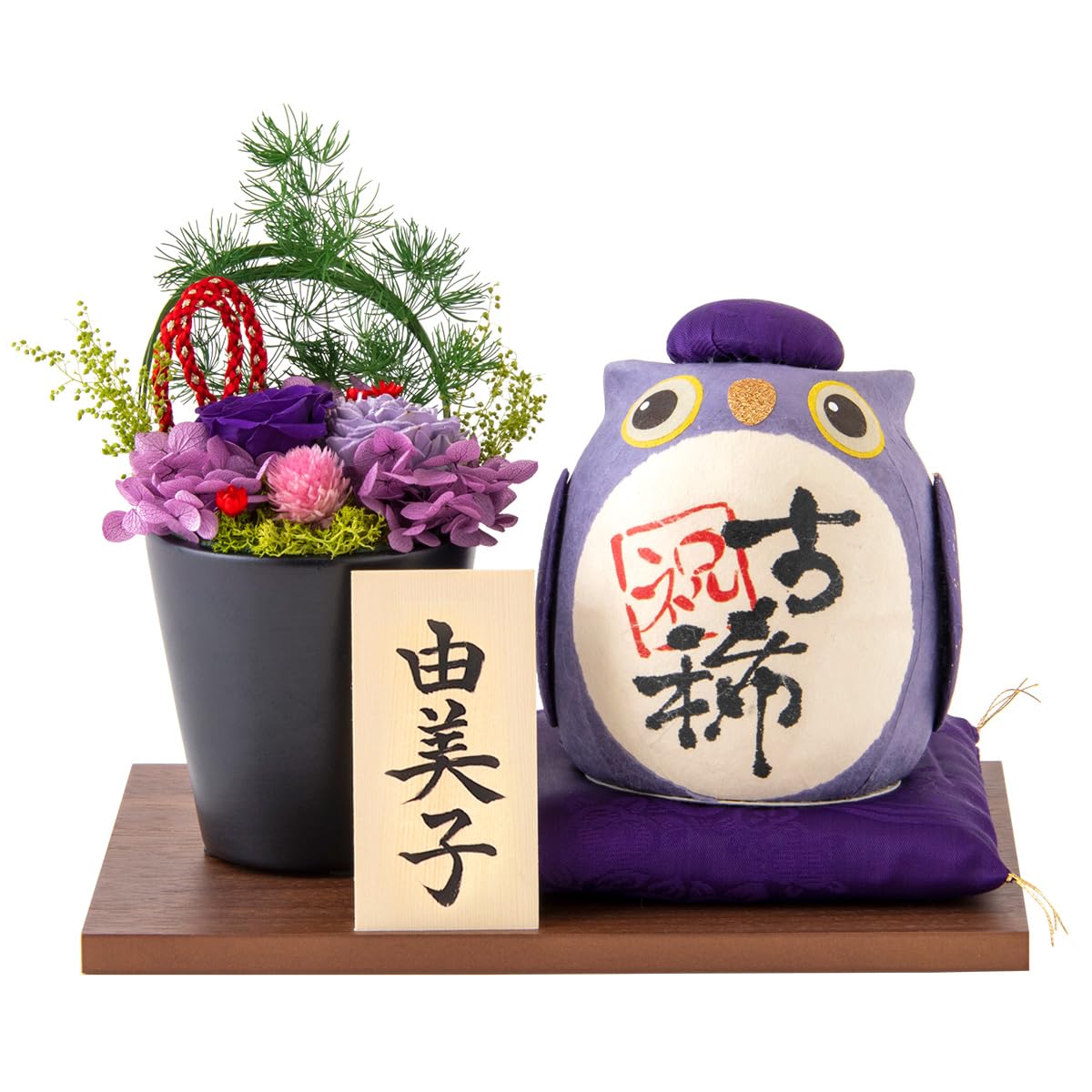 Amazon｜FUN fun 古希 古稀 お祝い プレゼント 長寿の祝いふくろう