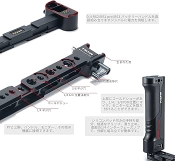 Amazon | TILTA デュアルハンドル電源ブラケット DJI RS4、RS4 Pro