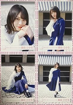 Amazon.co.jp: 櫻坂46 生写真 BAN MVロケーション 森田ひかる コンプ