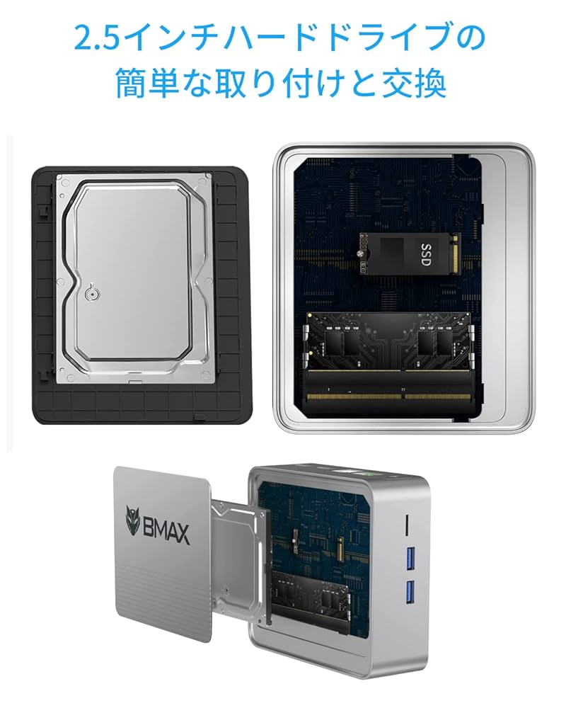 Amazon.co.jp: BMAX ミニPC 8GB DDR4 256GB SSD Windows 11 Pro