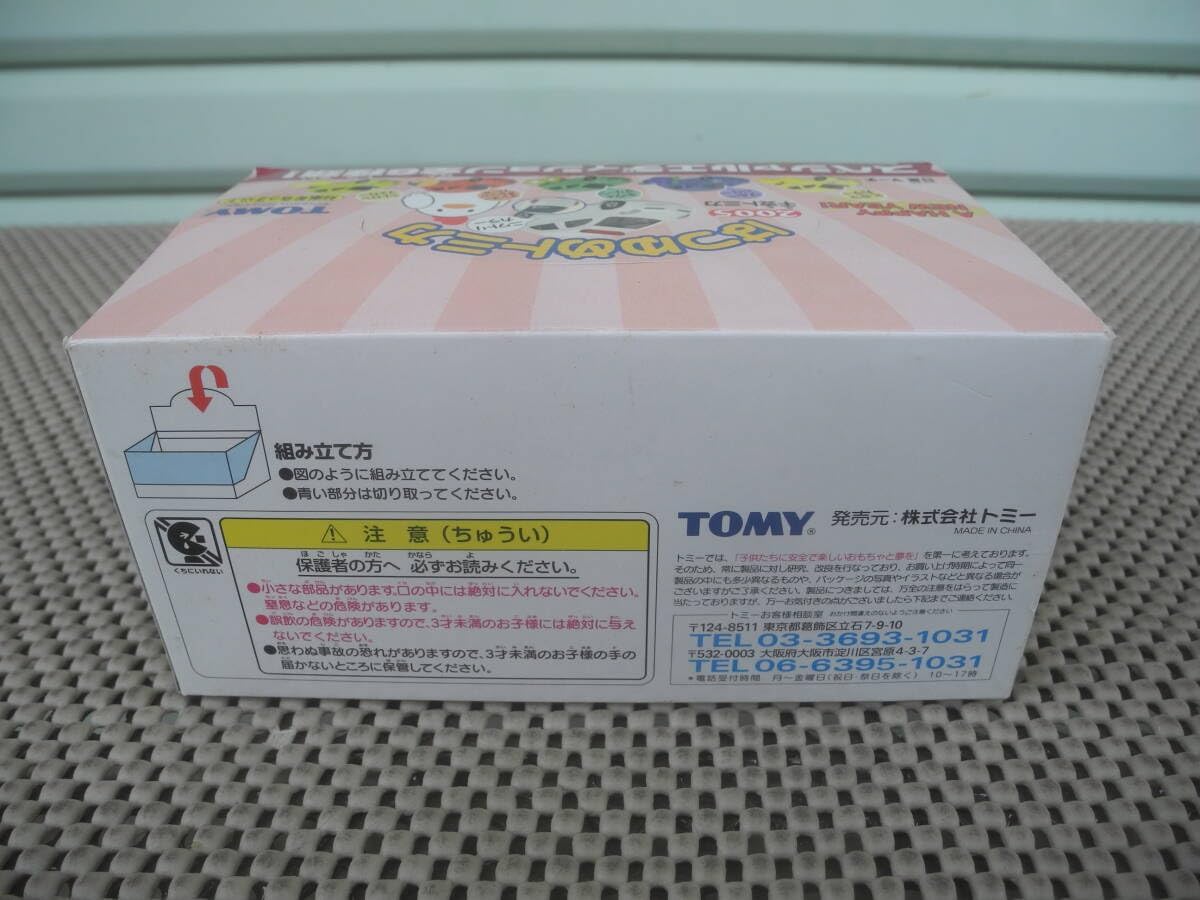 レア】トミカ 2055年 はつゆめトミカ 干支トミカ 日産マーチ 2種類