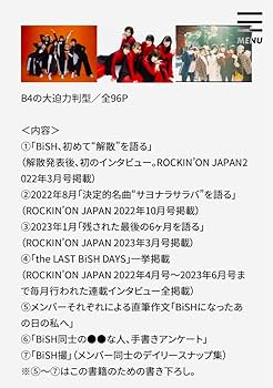 Amazon.co.jp: 『GRADUATiON BiSH』ソロデラックス版 アユニD : おもちゃ Amazon.co.jp: 『GRADUATiON BiSH』ソロデラックス版 アユニD : おもちゃ