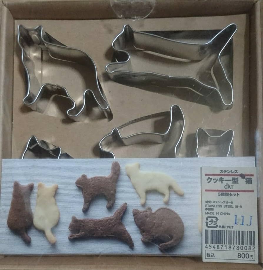 undercover クッキー型灰皿 新品未使用 山崎産業 灰皿スタンド 屋内用 2L 業務用 スモーキングスタンド