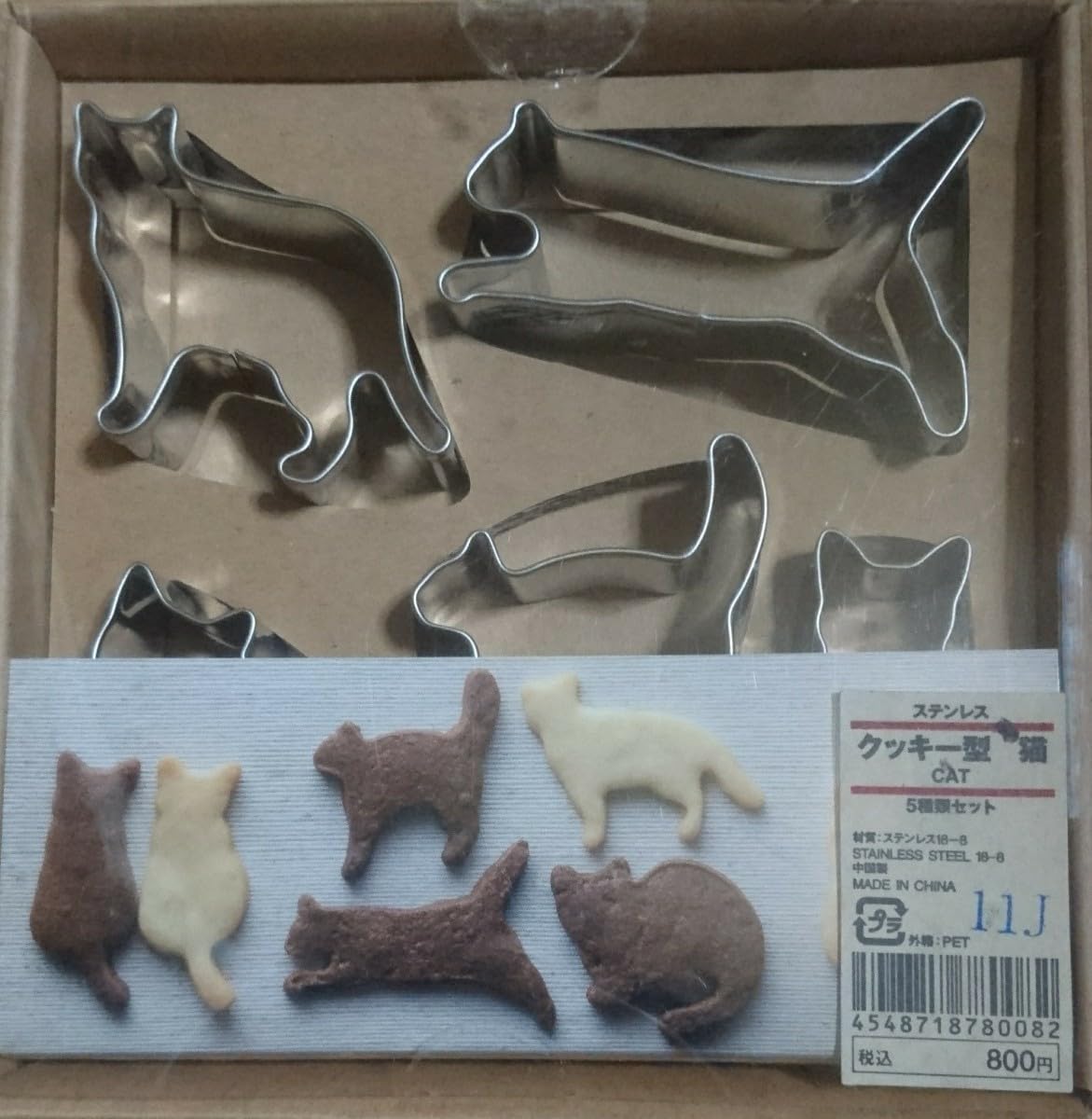 undercover クッキー型灰皿 新品未使用 Amazon | カーメイト(CARMATE) 車用 灰皿 愛煙缶スクエア 吊下げ