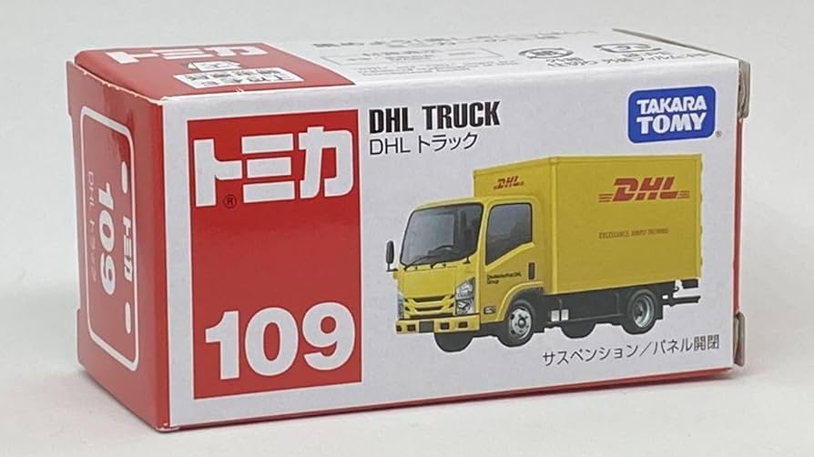 プチプチ梱包！　絶版　トミカ　DHL　トラック　廃盤　赤箱　109　いすゞエルフ プチプチ梱包 絶版 トミカ DHL トラック いすゞエルフ 廃盤 赤箱 109