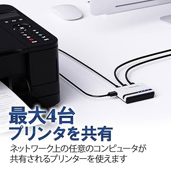 (未使用･未開封品)プリントサーバ C-6700WG キヤノンプリンタ専用USBプリントサーバ ヨドバシ.com - サイレックス・テクノロジー silex technology C