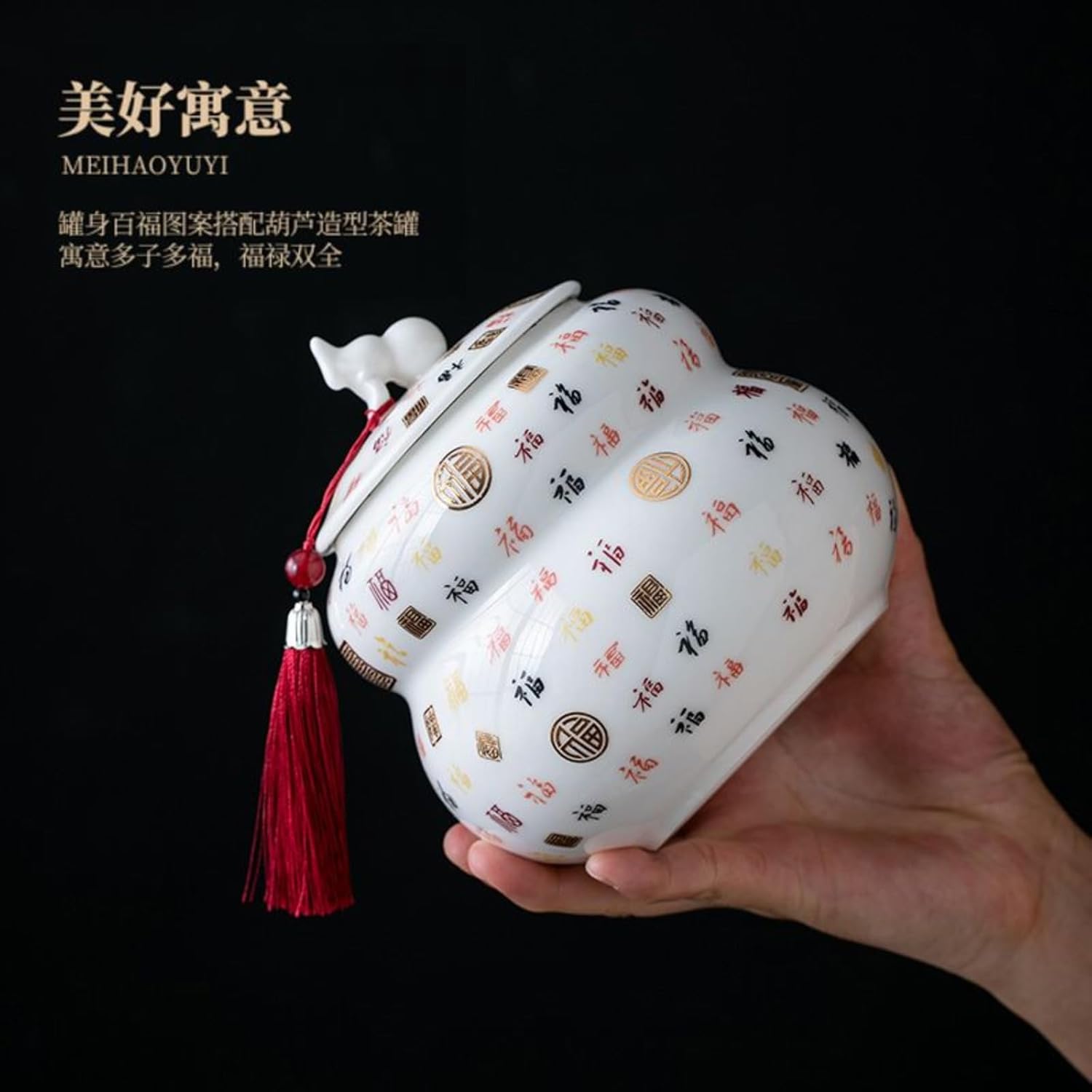 Mutton-fat Jade Porcelain Calabash Tea Caddy, 950ml 32.3oz, Sealed Jar Storing Tea Cans