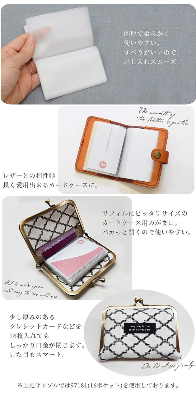 Amazon.co.jp: MYmama カードケース用 リフィル 16ポケット 24ポケット 