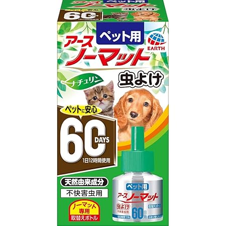 Amazon 動物用医薬部外品 アース ペット ペット用 アースノーマット 90 取替えボトル アース ペット ペット用品 通販