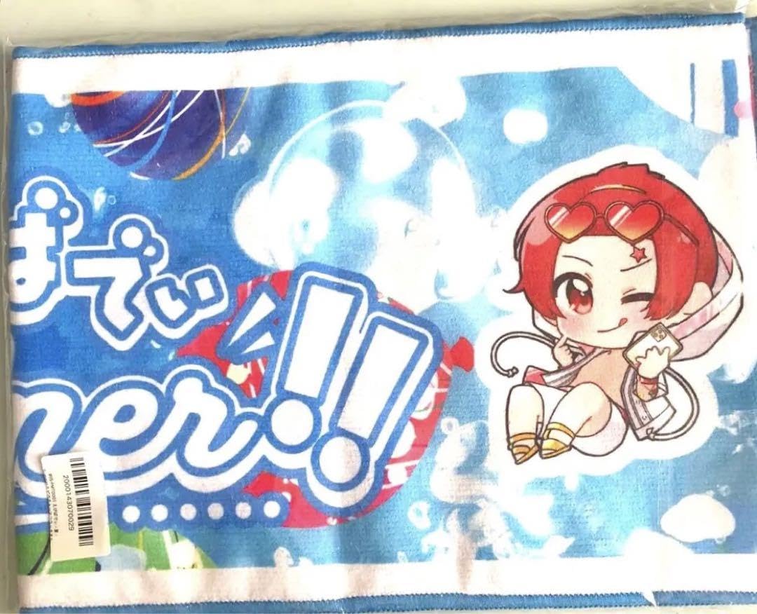 Amazon.co.jp: いれいす2023年 マフラータオル : おもちゃ